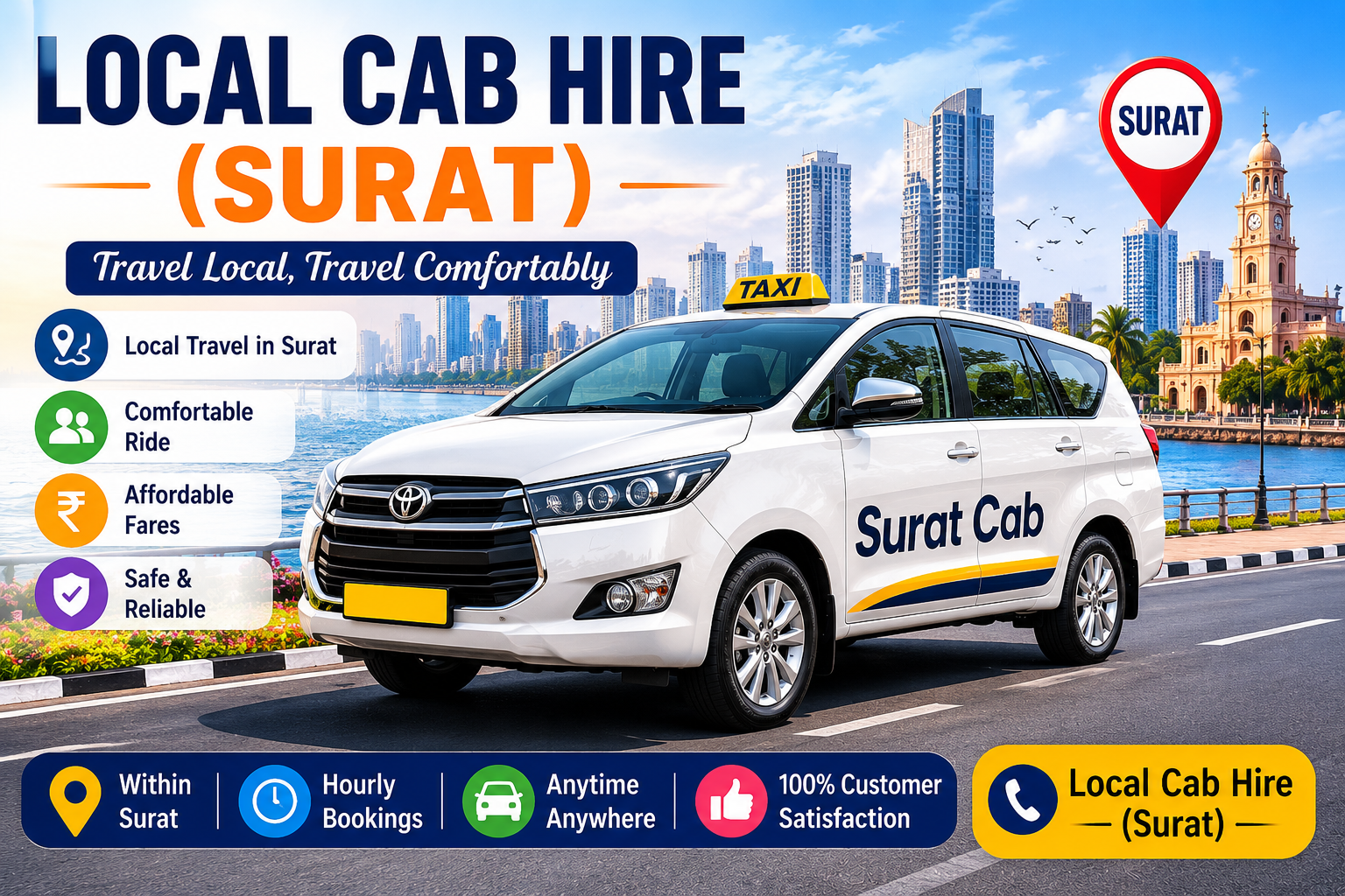 Local Cab Hire (Surat)
